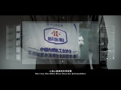 اليوريا فئة السيارات