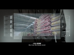 سلسلة حمض الهيوميك